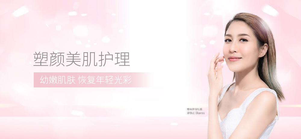 Collagen Activate塑颜美肌护理